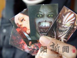 “恐怖世界”系列贴纸-kbsj image 1.JPG