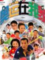 2026年5月8日 (五) 14:05版本的缩略图